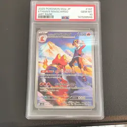 The Pokemon Company Ethan's Magcargo 197/193 M2a Art Rare Holo JP PSA 10 - Image 1