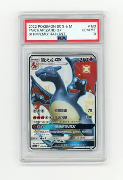 PTCG POKEMON PSA10 CHARIZARD 190/151 GX SR 2022CSM1AC PACK S'CHINESE - Image 1