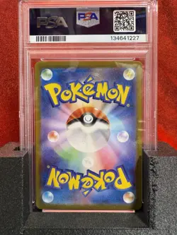 2024 Pokemon Japanese SV7 Stellar Miracle #111 Meditite PSA 9 Mint - Image 2