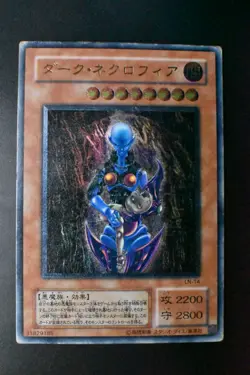 Dark Necrofear LN-14 Ultimate Rare Relief Japanese Yu-Gi-Oh! Card - Image 2