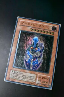 Dark Necrofear LN-14 Ultimate Rare Relief Japanese Yu-Gi-Oh! Card - Image 3