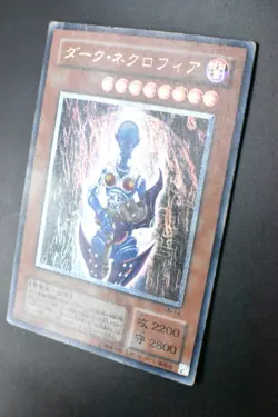 Dark Necrofear LN-14 Ultimate Rare Relief Japanese Yu-Gi-Oh! Card - Image 4