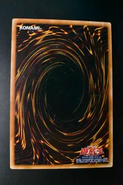 Dark Necrofear LN-14 Ultimate Rare Relief Japanese Yu-Gi-Oh! Card - Image 5