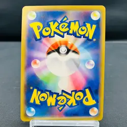 (EX) Eevee 371/SM-P Friendly Shop Promo 2019 Japanese Pokemon Card - Image 4