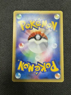 Pryce’s TM 02 (Japanese) 116/141 - 1st Edition - VS Set Pokemon Card Light Play - Image 3