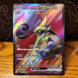 Pokemon TCG Aegislash EX 082/066 Future Flash Super Rare Holo HP330 Steel Japan… - Image 1
