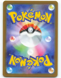 2024 Sylveon Ex 69/187 Pokemon TCG Terastal Festival EX (sv8a) - Japanese - Image 2
