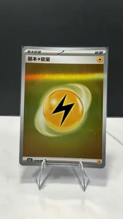 LIGHTNING ENERGY 1101/06 Holo Pokemon CBB2C Eevee Gem Pack Vol.2 S-Chinese - Image 1
