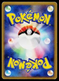Arceus 003/017 Holo Arceus Deck Lightning Psychic Pokemon Japanese MP - Image 2