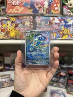 Frogadier 089/086 Shiny Rare ME04: Chaos Rising Pokemon Near Mint - Image 1