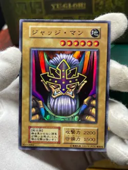 Yugioh OCG Starter EX Judge Man Super Rare NoRef japanese - Image 2