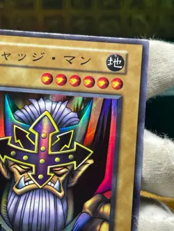 Yugioh OCG Starter EX Judge Man Super Rare NoRef japanese - Image 4