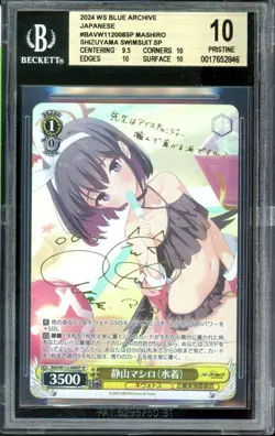 SIGNED Shizuyama Mashiro Weiss Schwarz Blue Archive SP Japanese PRSITINE BGS 10 - Image 1