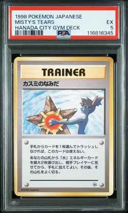 Misty's Tears Pokemon 1998 Hanada City Gym Deck Banned Card Japanese PSA 5 - Image 1