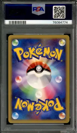 Lopunny Pokemon 2007 Holo DP Card Exchange Promo Japanese 051/DP-P PSA 10 - Image 2