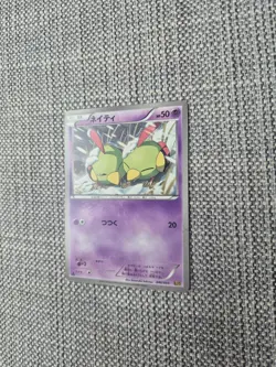 Natu EBB 046/093 Japanese Pokemon Card - Image 2