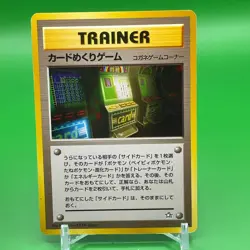 Card-Flip Game Pokemon Card Game Japanese Japan Nintendo TCG Anime F/S - Image 1