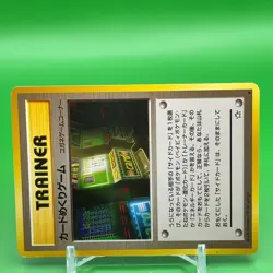 Card-Flip Game Pokemon Card Game Japanese Japan Nintendo TCG Anime F/S - Image 2