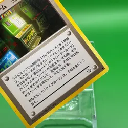 Card-Flip Game Pokemon Card Game Japanese Japan Nintendo TCG Anime F/S - Image 3