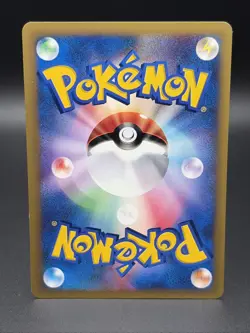 Bruno's Ursaring 085/141 Pokemon vs Regular (Japanese) - Image 2