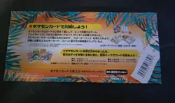 Pokemon Southern Islands Rainbow Island Riverside Opened Japanese - Image 2