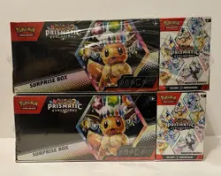 Pokemon TCG Prismatic Evolutions Surprise Box Booster Bundle 2 Boxes English - Image 1