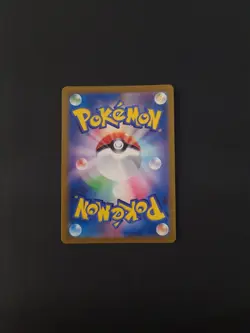 2023 Pokemon Japanese 151 Full Art Omanyte AR 180/165 MINT - Image 2