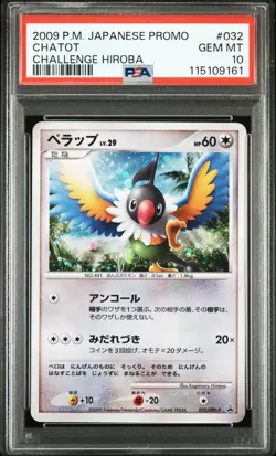 Chatot Pokemon 2009 Holo Challenge Hiroba Japanese 032/DPt-P PSA 10 - Image 1