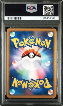 Chatot Pokemon 2009 Holo Challenge Hiroba Japanese 032/DPt-P PSA 10 - Image 2