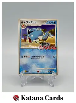 EX/NM Pokemon Cards Gyarados Pokemon Rumble 006/016 Japanese - Image 1