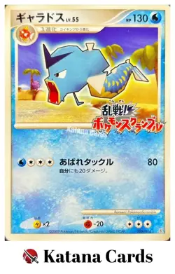 EX/NM Pokemon Cards Gyarados Pokemon Rumble 006/016 Japanese - Image 3