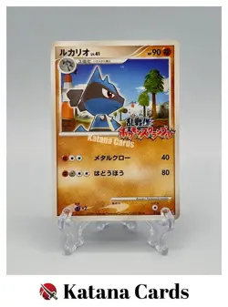 EX/NM Pokemon Cards Lucario Pokemon Rumble 012/016 Japanese - Image 1
