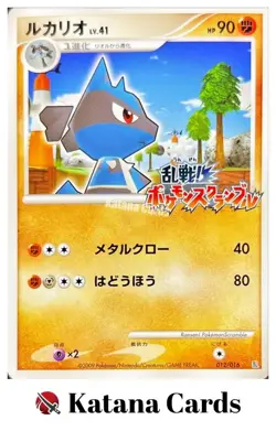 EX/NM Pokemon Cards Lucario Pokemon Rumble 012/016 Japanese - Image 3