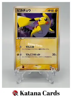 EX/NM Pokemon Cards Pikachu 004/015 Japanese - Image 1