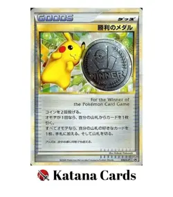 EX/NM Pokemon Cards Victory Medal PROMO 032/L-P L-P Japanese - Image 1