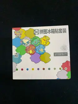 2025 Pokemon TCG S-CHN 151 Collect Puzzle Fridge Magnet Set Sealed Box #1 AS08 - Image 1