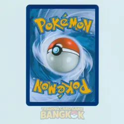 Cresselia 069/184 | 2021 Thai Holo VMAX Climax s8b T Pokemon Card - Image 2