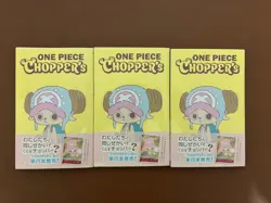 One Piece Chopper's Comic Book+Promo Card Tony Tony Chopper EB02-003 Set of 3 - Image 1