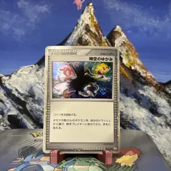Time-Space Distortion - 012/012 Pokemon Regigigas Pack - Holo LP - Image 1