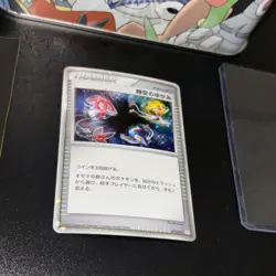 Time-Space Distortion - 012/012 Pokemon Regigigas Pack - Holo LP - Image 5