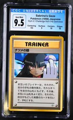Sabrina'S GazeGym 2: Challenge From The Darkness Pokemon blue label 9.5= CGC 10 - Image 1