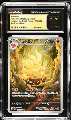 2023 POKEMON JPN RULER OF THE BLACK FLAME #110/108 NINETALES CGC 10 PRISTINE - Image 1