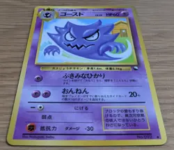 Haunter Vending Machine Series 3 Glossy Pokemon Japanese No.093 From Japan - Image 3