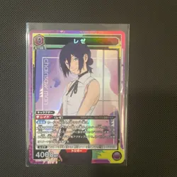 UNION ARENA Chainsaw Man UA53BT/CSM-1-031 SR Reze - Image 1