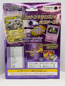 Pokemon TCG Scarlet & Violet Terastal Mewtwo ex Starter Set – Japanese – New - Image 4
