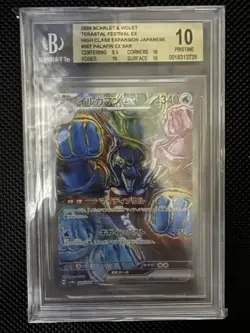 Pokemon TCG Palafin Ex 207/187 Terastal Festival EX SAR Beckett 10 Japanese 2024 - Image 1