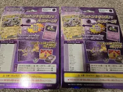 Pokemon Scarlet & Violet Starter Set: Terastal Mewtwo Ex JP - US SELLER - Image 3