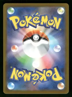 Mewtwo ex 001/020 Japanese Pokemon SV: Mewtwo ex Terastal Starter Set - Image 2