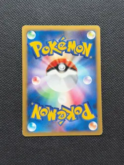 Pokemon Card Energy Charge 138/141 VS Series Common Japanese Cards EXCELLENT - Image 2