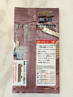 2002 Bandai One Piece Card Game Jump Special Pack Luffy Zoro Sanji Sealed - Image 2